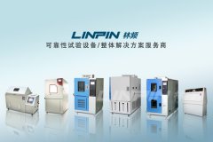 <b>高低溫交變試驗箱為何采用純凈水做測試？</b>