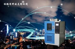 <b>高低溫交變試驗箱壓縮機受損應該怎樣處理？</b>